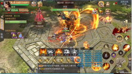 霸御乾坤0.1折版