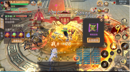 霸御乾坤0.1折版