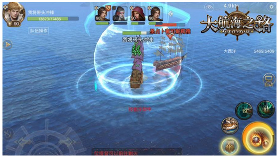 大航海之路官方版