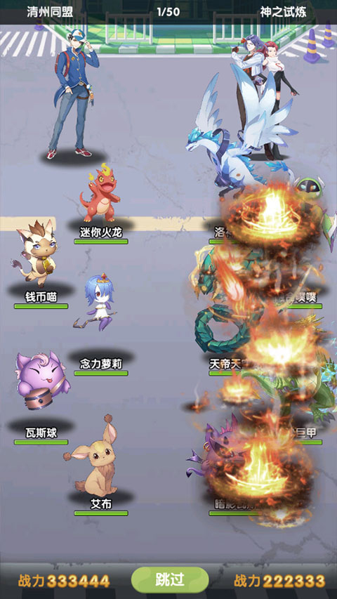 开心宝贝向前冲折扣版