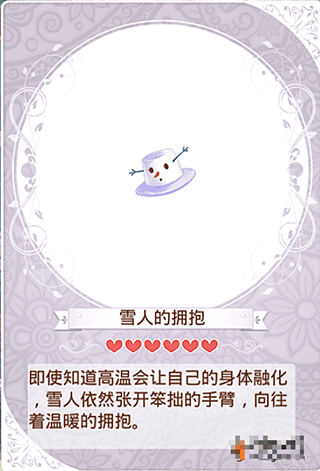 暖暖环游世界最新版