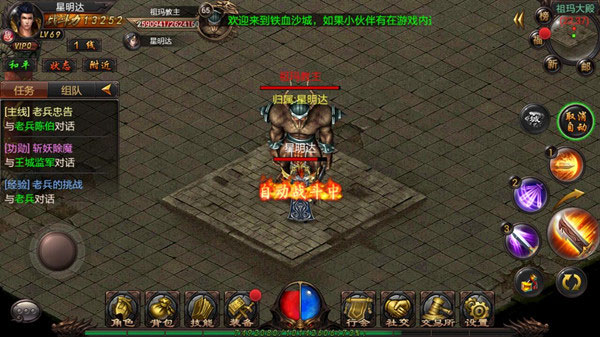 末日沙城打金版