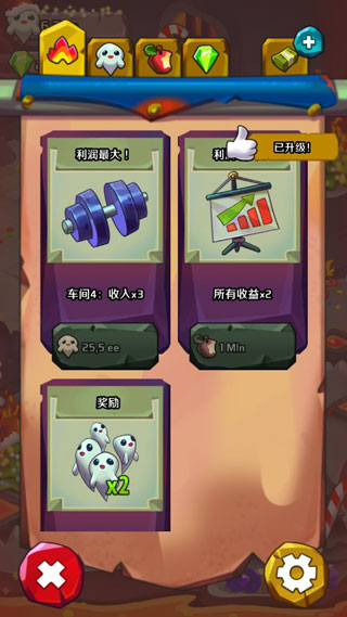 放置地狱中文版下载