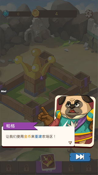 放置动物王国游戏