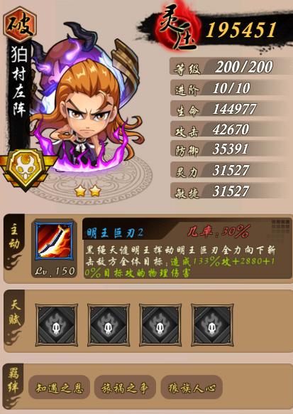 净化手游官方版