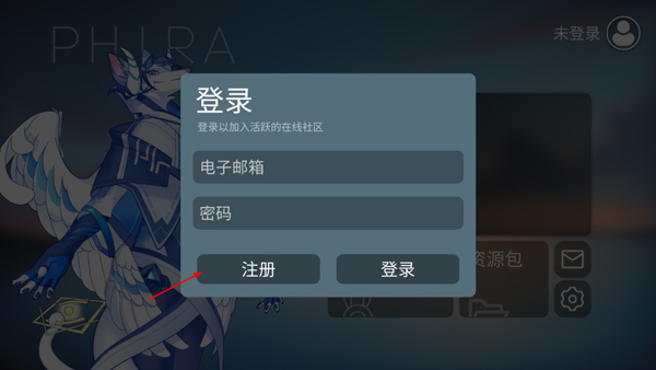 phira音游安卓最新版