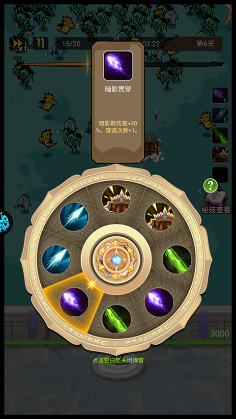 萌新出击手游官方版