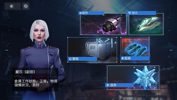 新星：钢铁银河 国际服