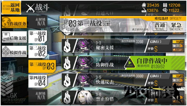 少女前线官方版