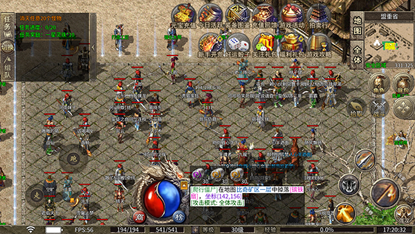 主宰无双果盘版