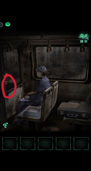 纸嫁衣4红丝缠官方版