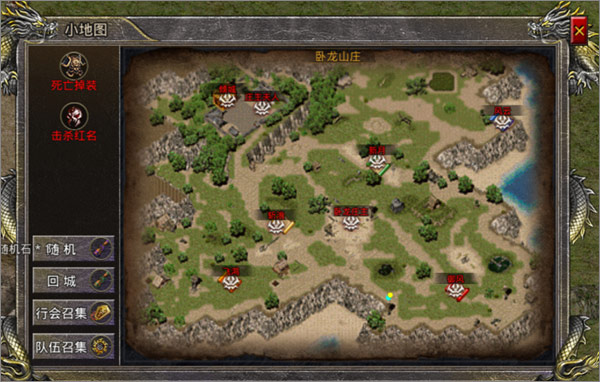 热血合击手游最新版