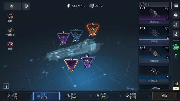 新星：钢铁银河 国际服