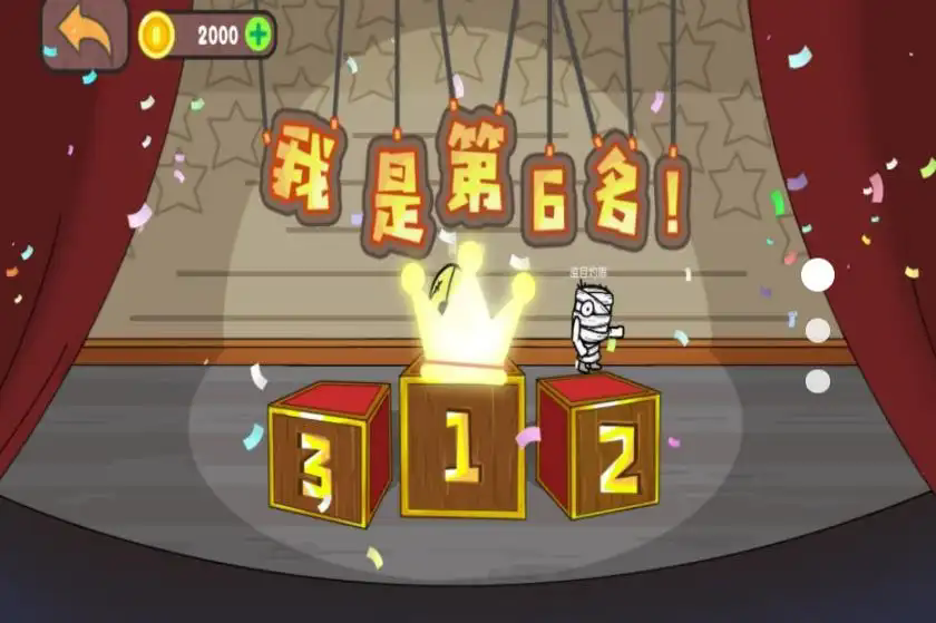 大乱斗派对 手机版