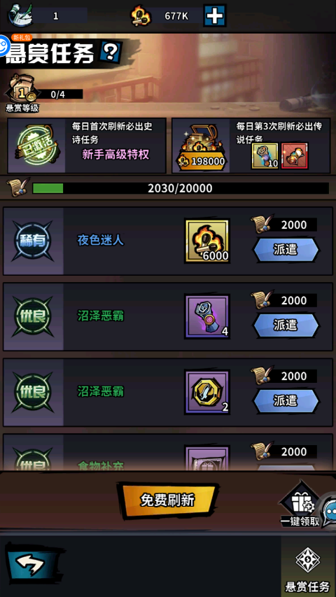 火柴人觉醒手游官方正版