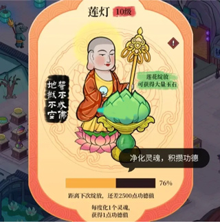 客官来碗汤最新版