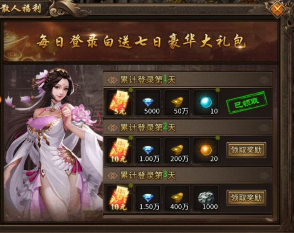 魔眼乱斗果盘版