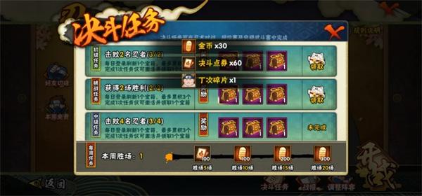 火影忍者官方正版手游