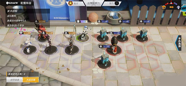 高能手办团荣耀版