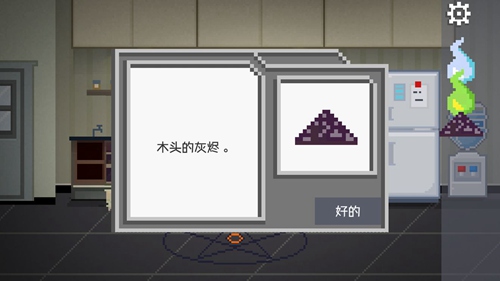 如果可以回家早一点免费版