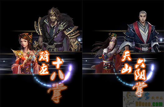 天龙八部3D手游果盘客户端