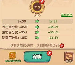守护之境0.1折手游