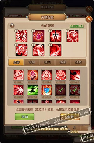 闪烁之光最新版本