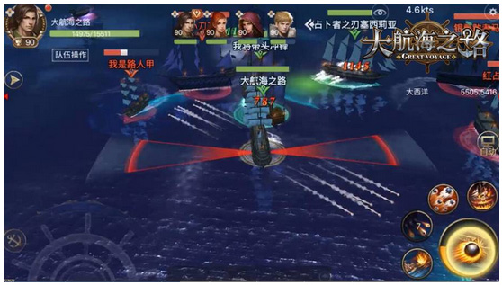 大航海之路官方版