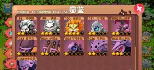 口袋妖怪单机版官方正版