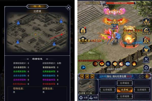 猎魔传奇官方正版