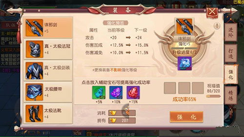 大唐无双手游果盘版