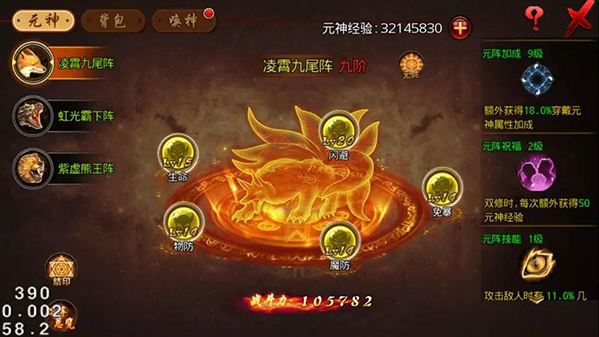 沙巴克传奇九游客户端