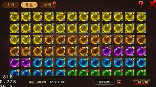 沙巴克传奇九游客户端