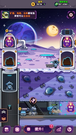 放置空闲矿工游戏