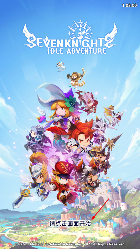 放置七骑士官方版