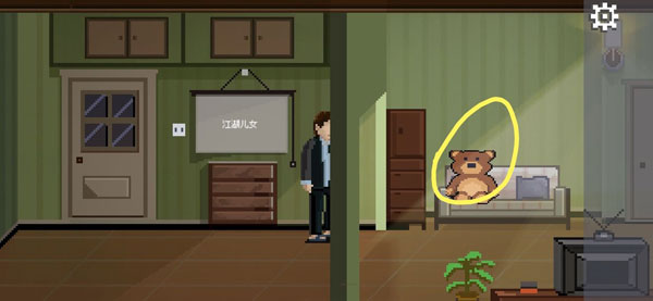 如果可以回家早一点免费版