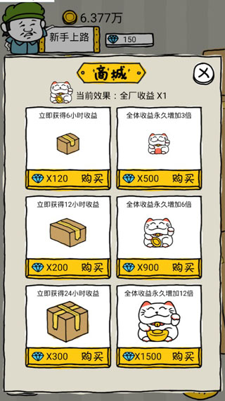 皮皮虾传奇2025最新版