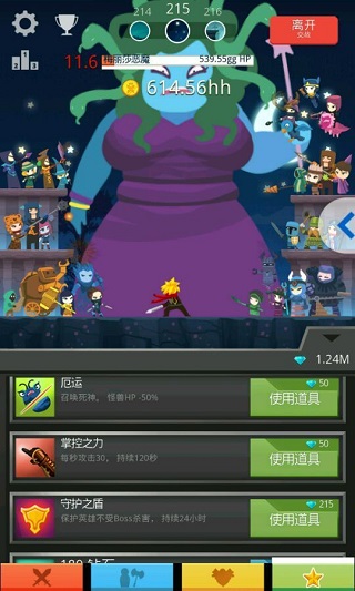 点杀泰坦最新版本