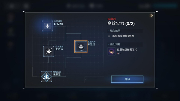 新星：钢铁银河 国际服