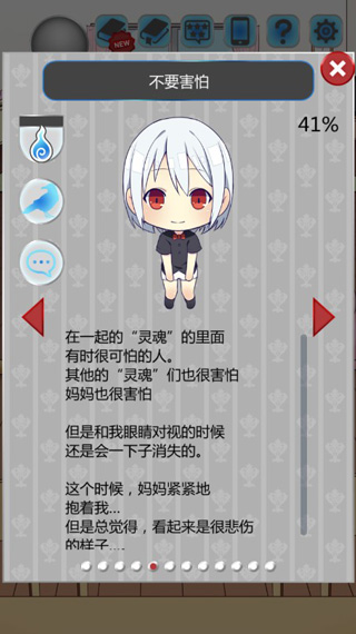 我是死神手游官方版