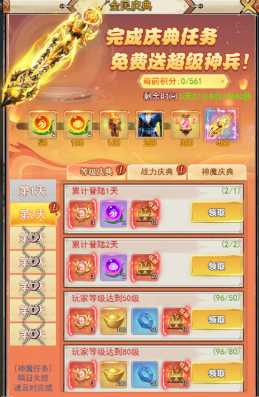 万剑至尊果盘版