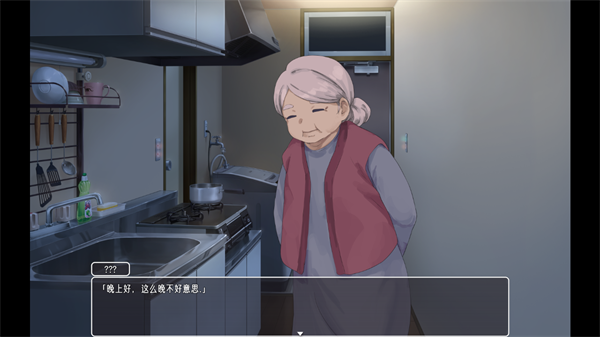 幸福宅女养成方法 汉化版