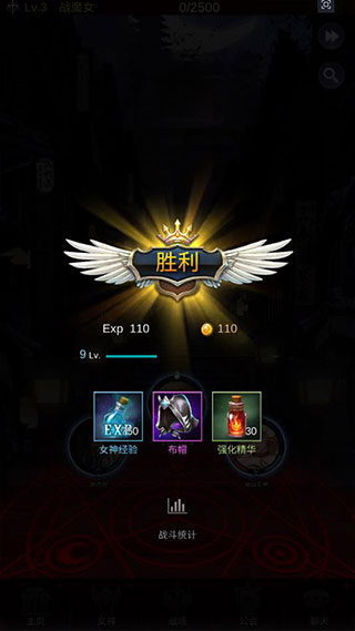 放置天使官方正版