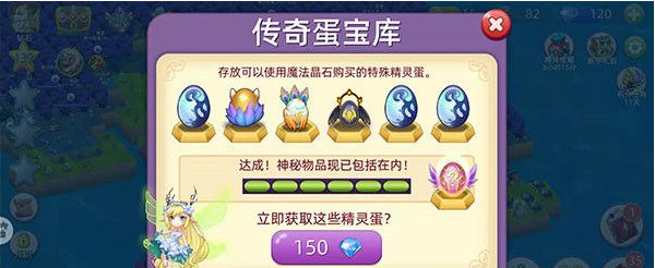 精灵宝贝果盘版