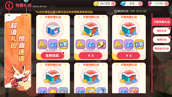 口袋觉醒最新版