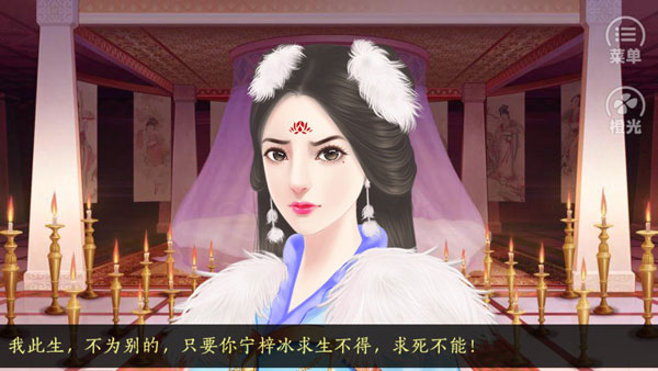 皇上求放过手游