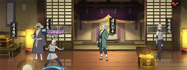 火影忍者官方正版手游