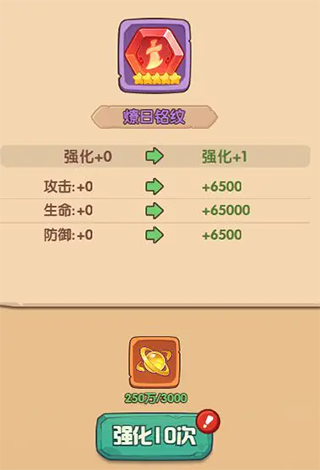 守护之境0.1折手游