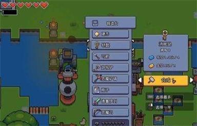 浮岛物语官方版