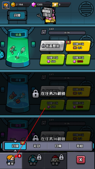 传奇英雄酷跑折扣版